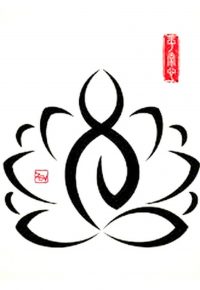 conférence feu follet: Julie SURREL “L’énergétique traditionnelle chinoise”